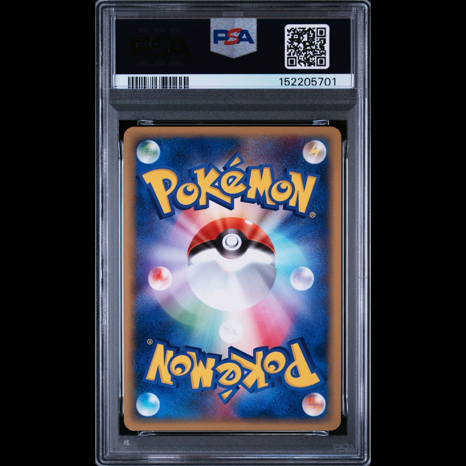 送料無料】ポケモンカード e ミュウ PSA8 PSA鑑定 087/128 - Mercari