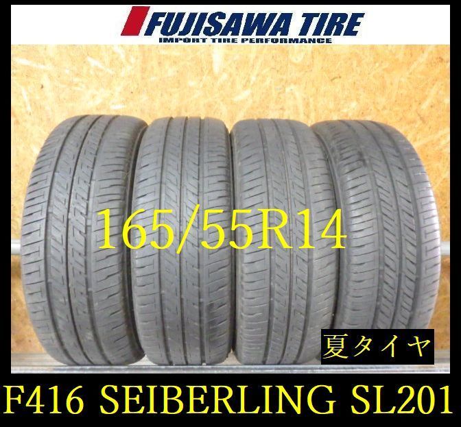 【F416】E◆送料無料◆2024年製 約8山◆SEIBERLING SL201◆165/55R14◆4本 26103746 8,470円