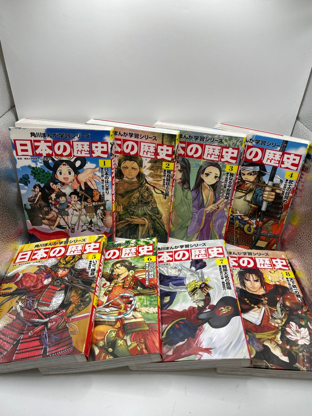 全巻セット】 角川まんが学習シリーズ 日本の歴史 全15巻+別巻1冊 山本