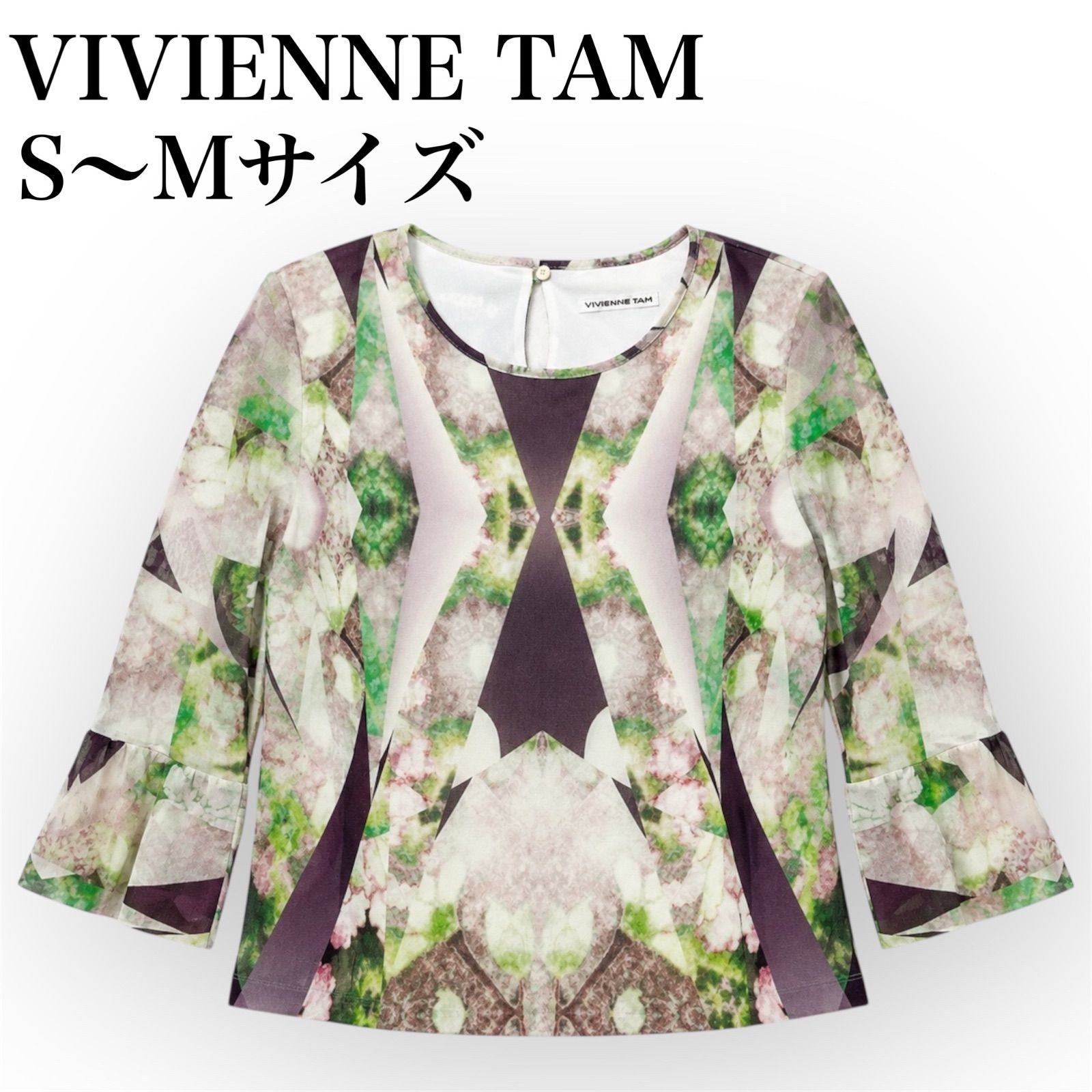 VIVIENNE TAM ヴィヴィアンタム ロータス パワーネット シャツ 総柄