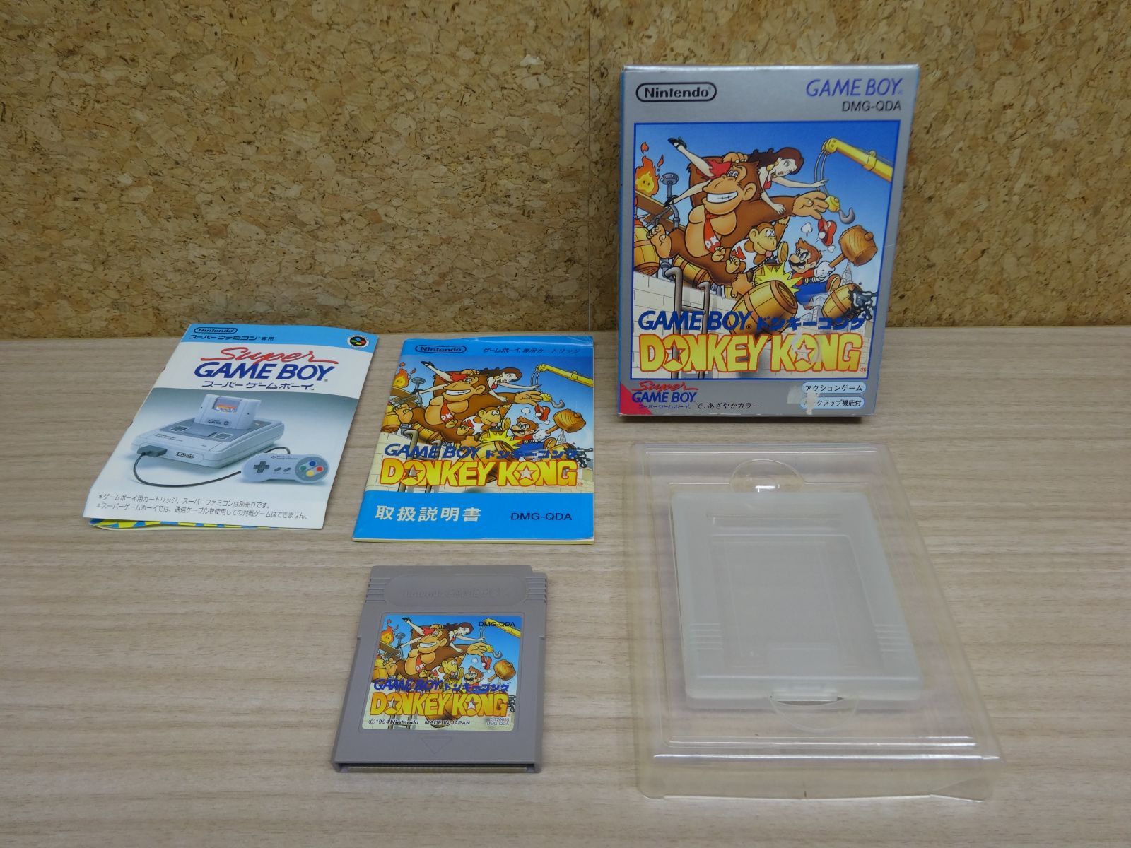 ドンキーコング 箱・説明書・チラシ付き ゲームボーイ GB