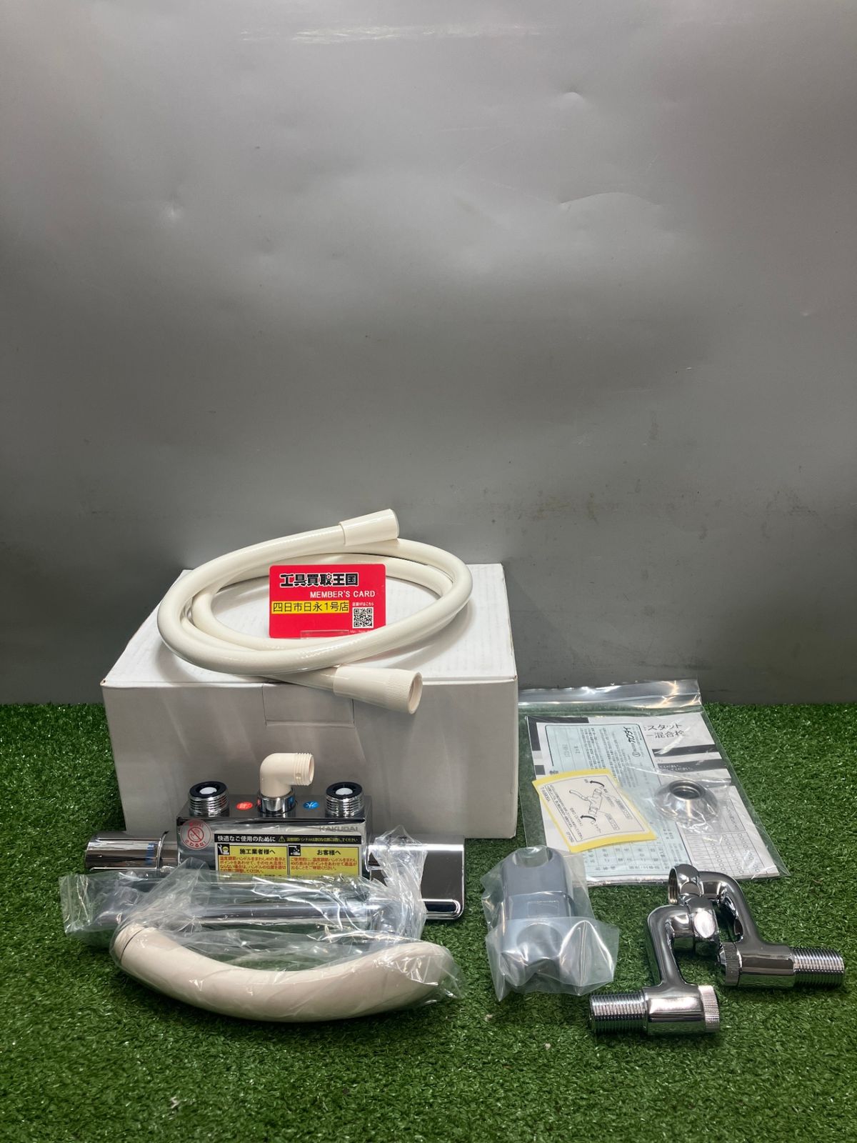 【未使用品】【0936】カクダイ サーモスタットシャワー混合栓 173-061　ITU7CQZ58G2S