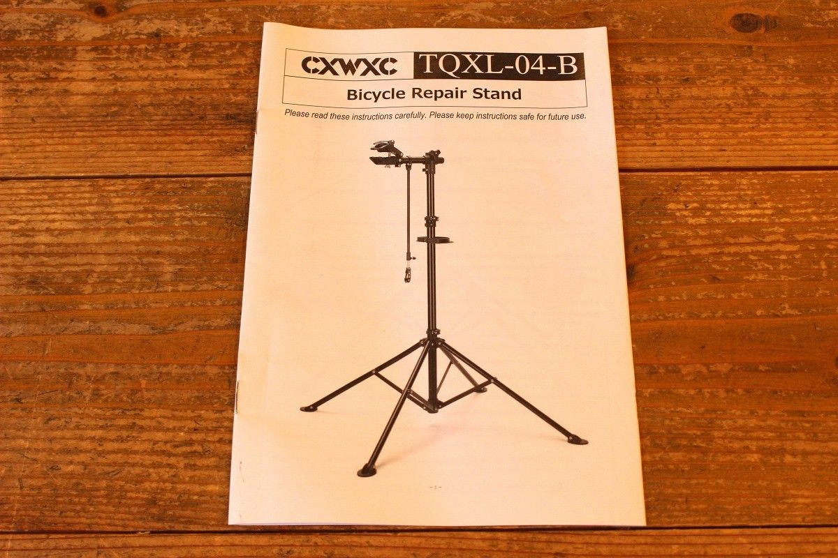 CXWXC TQXL-04-B メンテナンススタンド ワークスタンド 作業台 
