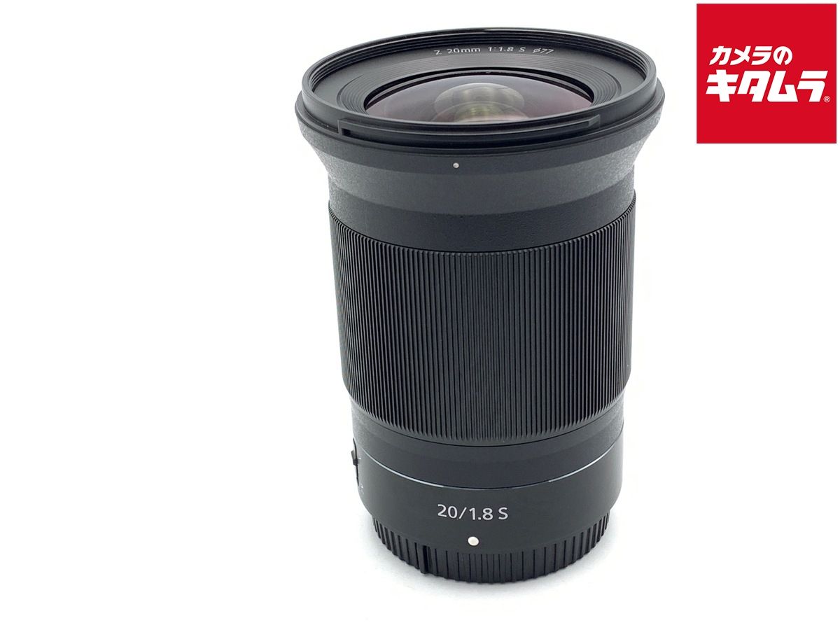 【中古】 【美品】 ニコン NIKKOR Z 20mm f/1.8 S