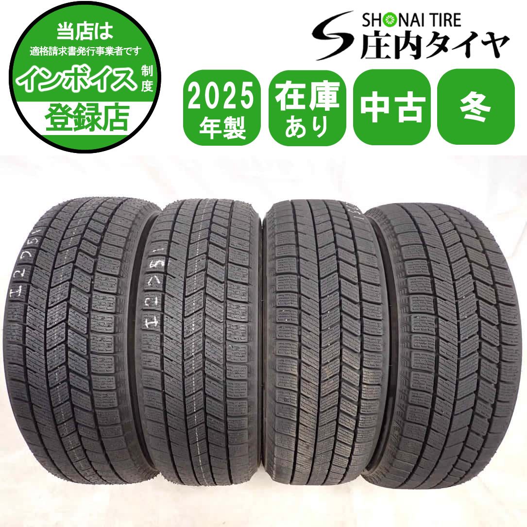 冬4本SET 会社宛 送料無料 165/55R15 75Q ブリヂストン BS ブリザック WZ-1 2025年製 N-BOX サクラ デリカミニ スペーシア タント NO,I2751