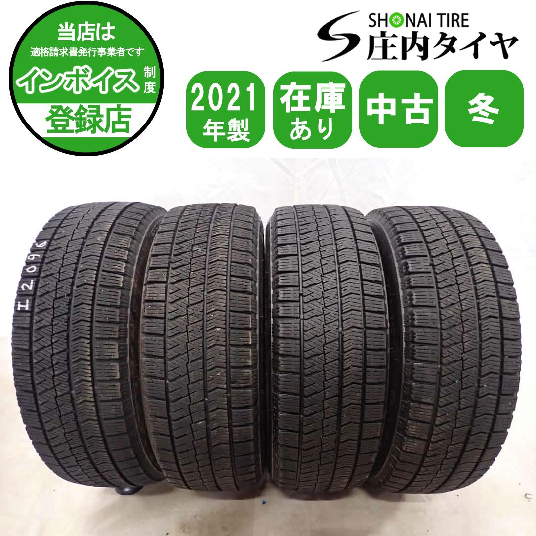 冬4本 会社宛 送料無料 175/65R14 82Q ブリヂストン ブリザック VRX2
