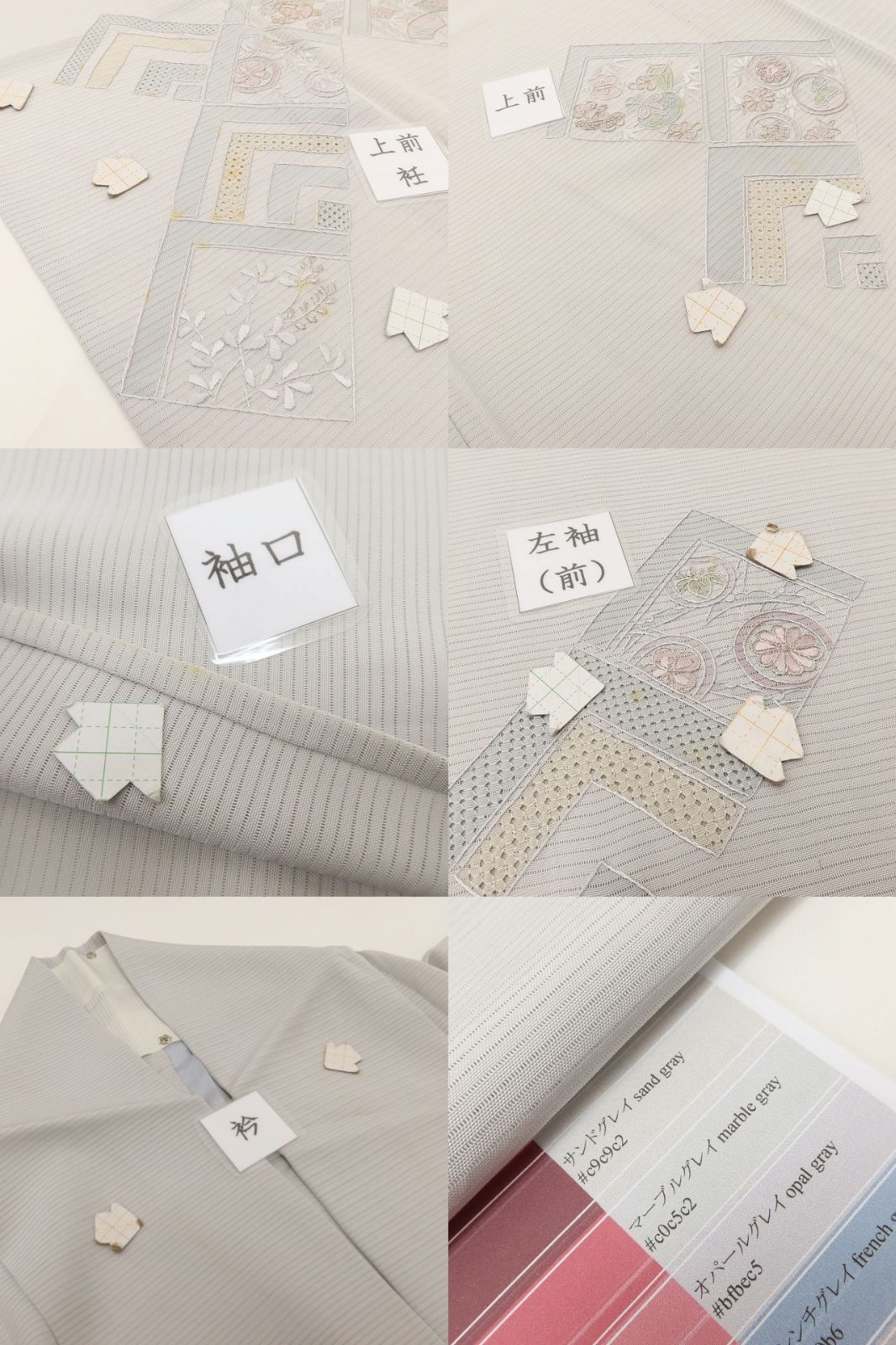 プロフ必読☆健勝苑謹製☆単衣☆刺繍☆地紋 Ponta プロフ必読様専用/百華❀Y5125◇美品 夏着物 絽 正絹 手縫い