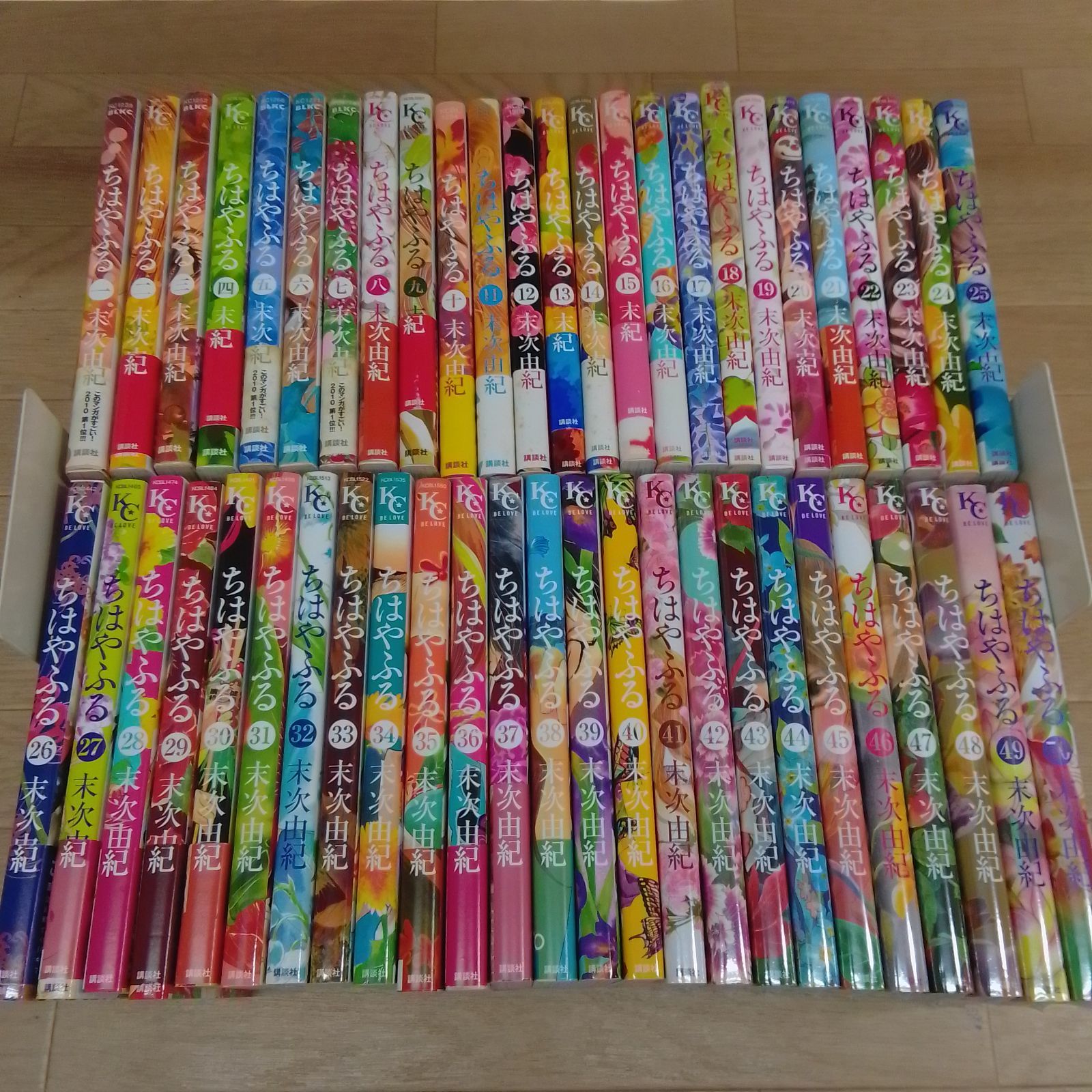 ☆【未開封多数】ちはやふる 1～50巻 コミック全巻セット 末次由紀