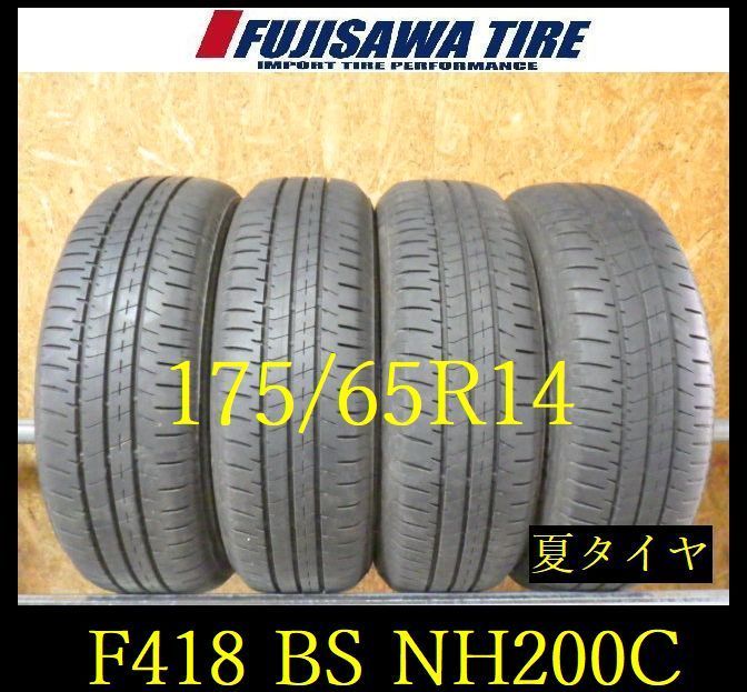 【F418】E◆送料無料◆2023年製 約8部山◆BS ECOPIA NH200C◆175/65R14◆4本 26103748