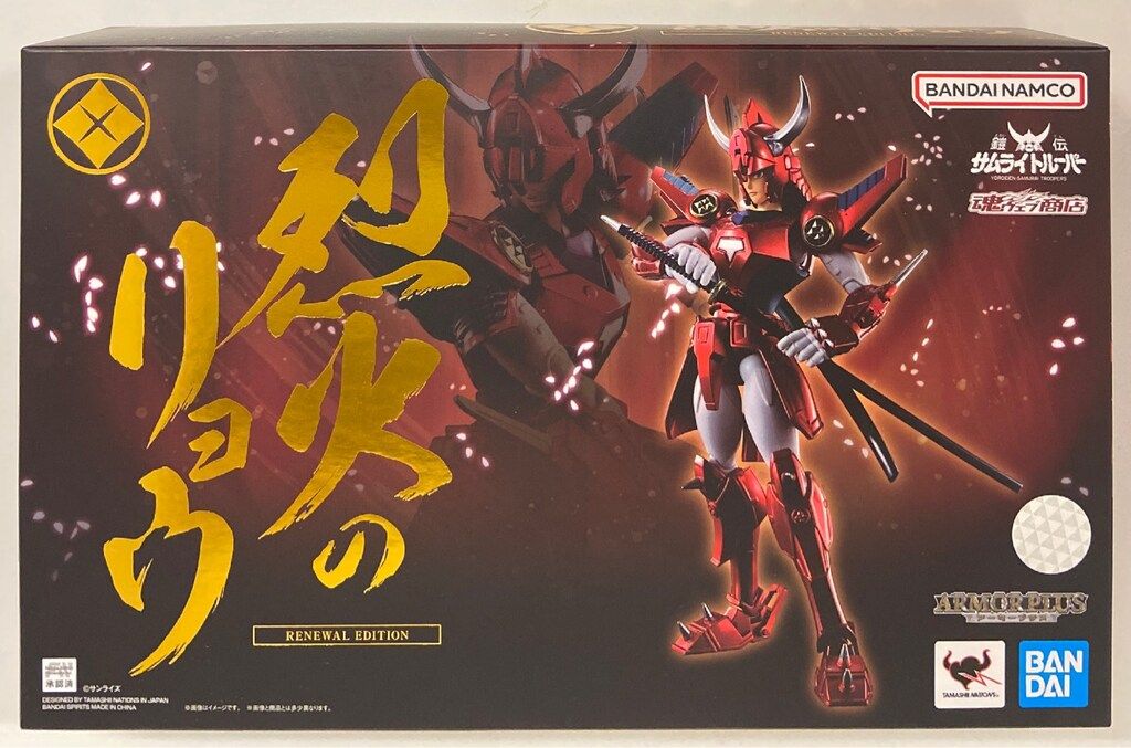 BANDAI SPIRITS アーマープラス 鎧伝サムライトルーパー 烈火のリョウ (RENEWAL EDITION)
