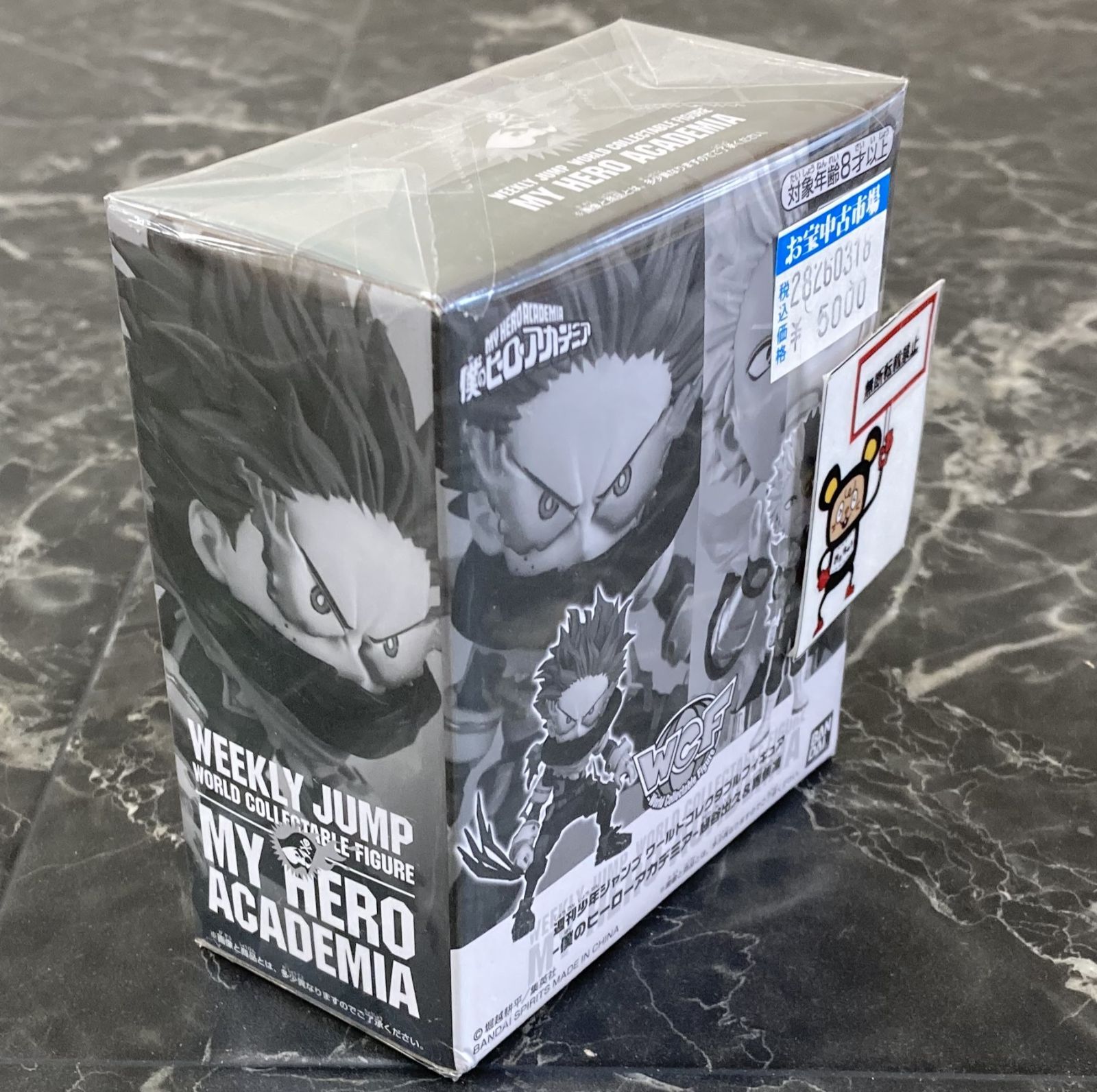 28. 【店舗併売品】週刊少年ジャンプ ワールドコレクタブルフィギュア 