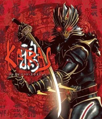 【中古】アニメDVD 鴉-KARAS- フルエピソードエディション