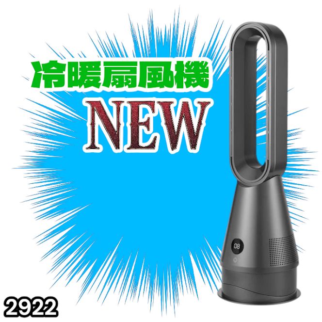 #2922 電気 セラミック ファン ヒーター グレー 送風 暖房 空気清浄 1台3役 省エネ リモコン 速暖 温風 冷暖兼用 タワーファン 左右 自動首振り小型 1300w ※一部地域離島別途配送料有