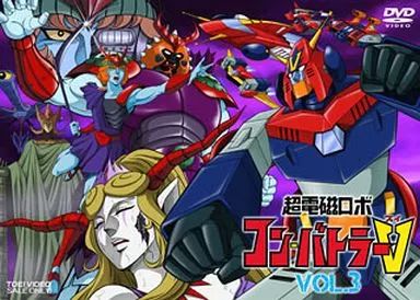 【中古】アニメDVD 超電磁ロボ コン・バトラーV VOL.3