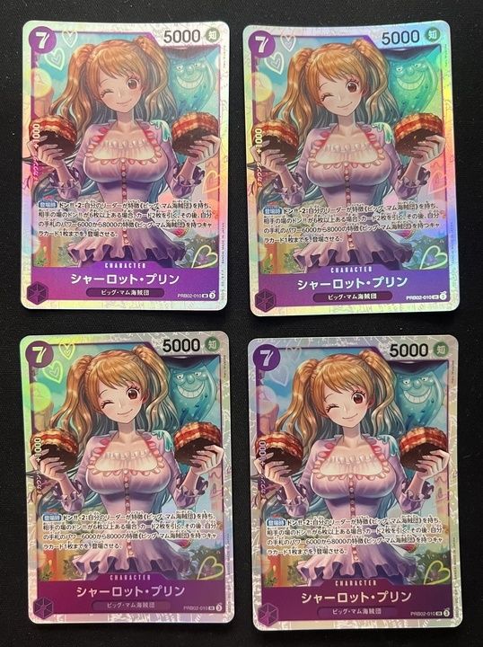 4枚セット】シャーロット・プリン (SR){紫}〈PRB02-010〉[プレミアム