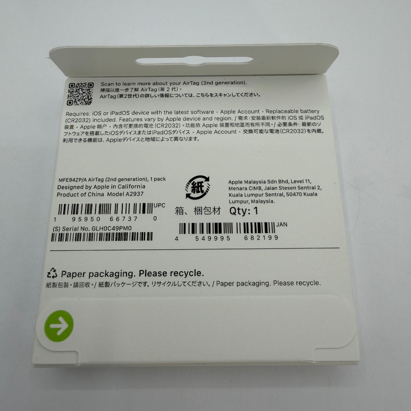 新品未開封】Apple AirTag 第2世代 1個入り - メルカリ