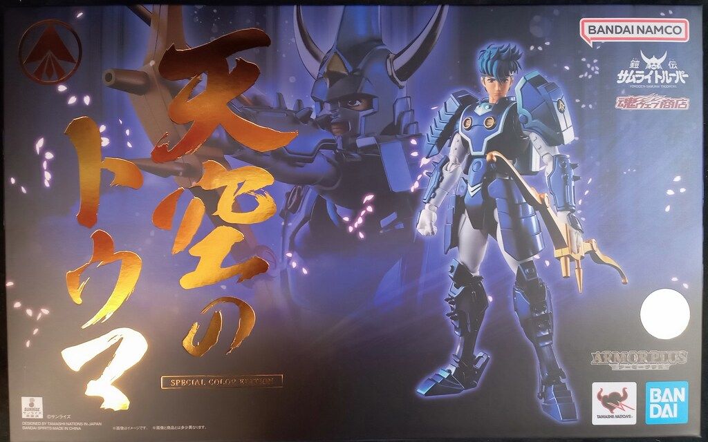 BANDAI SPIRITS アーマープラス 鎧伝サムライトルーパー 天空のトウマ(SPECIAL COLOR EDITION)
