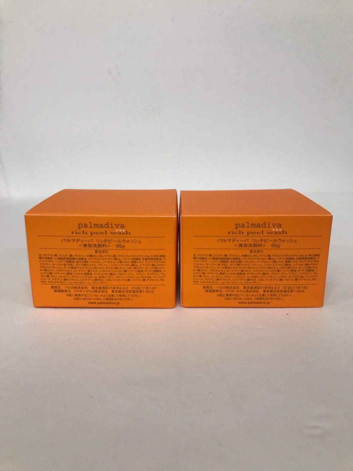 R3538 palmadiva パルマディーバ リッチピールウォッシュ 95g 計2点 
