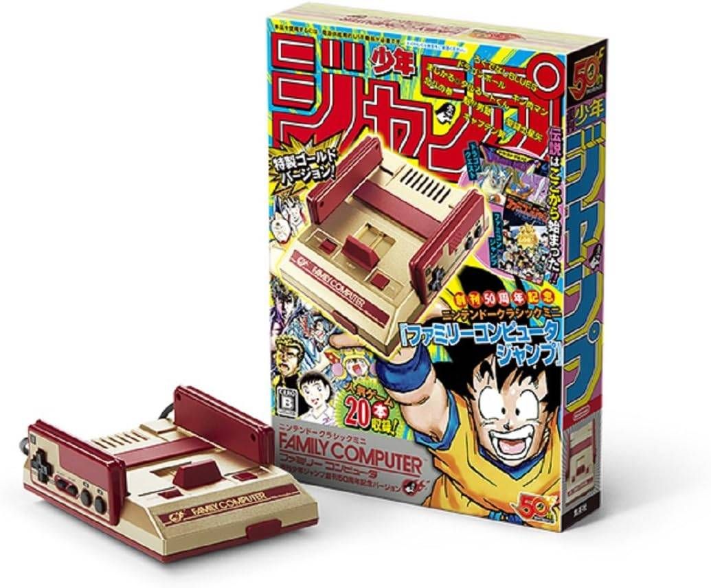 任天堂　ニンテンドークラシックミニ ファミリーコンピュータ 週刊少年ジャンプ創刊50周年記念バージョン (セ)