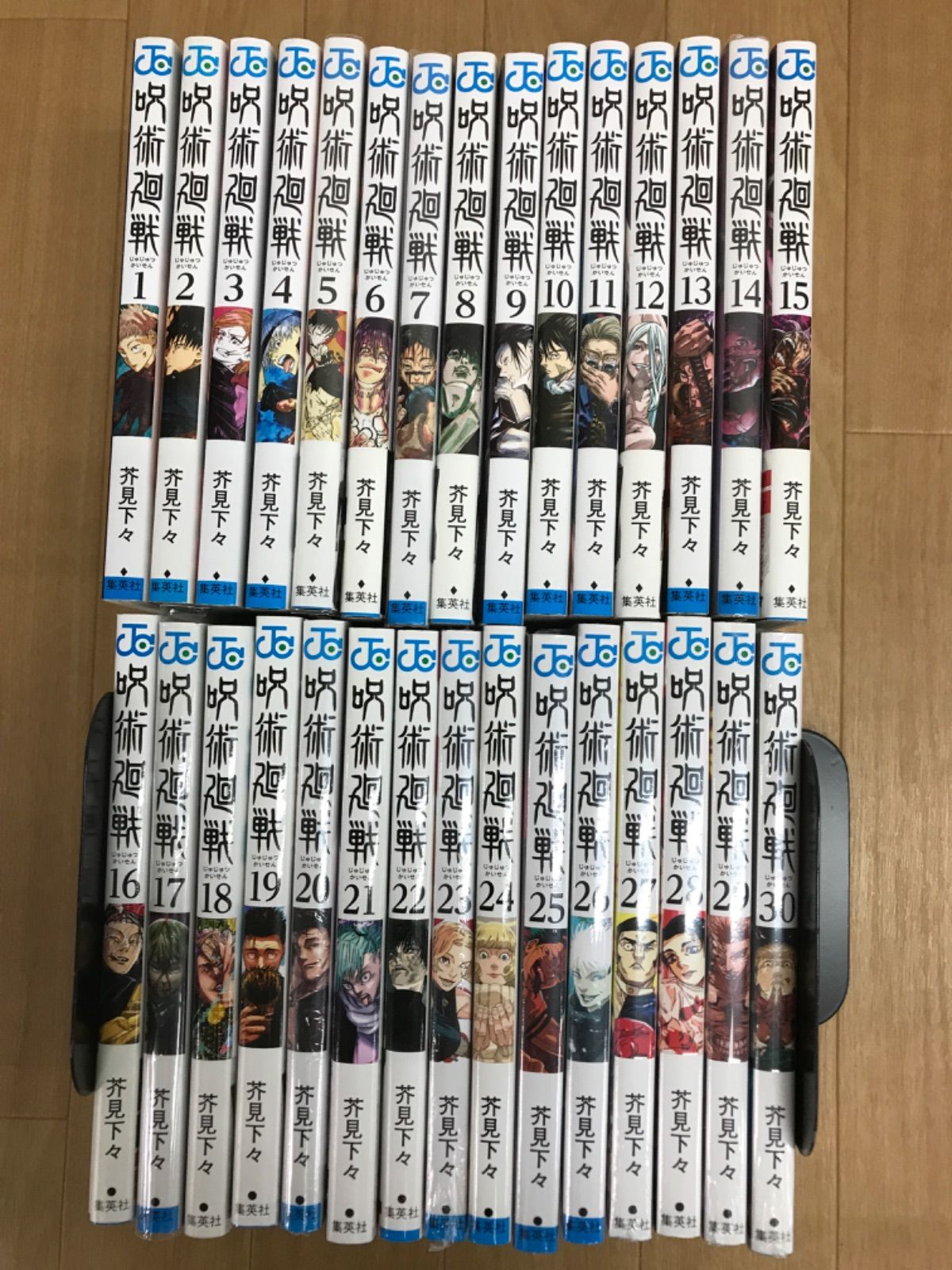 ☆【未開封あり】呪術廻戦 1～30巻 全巻＋0巻・0.5巻 コミックセット