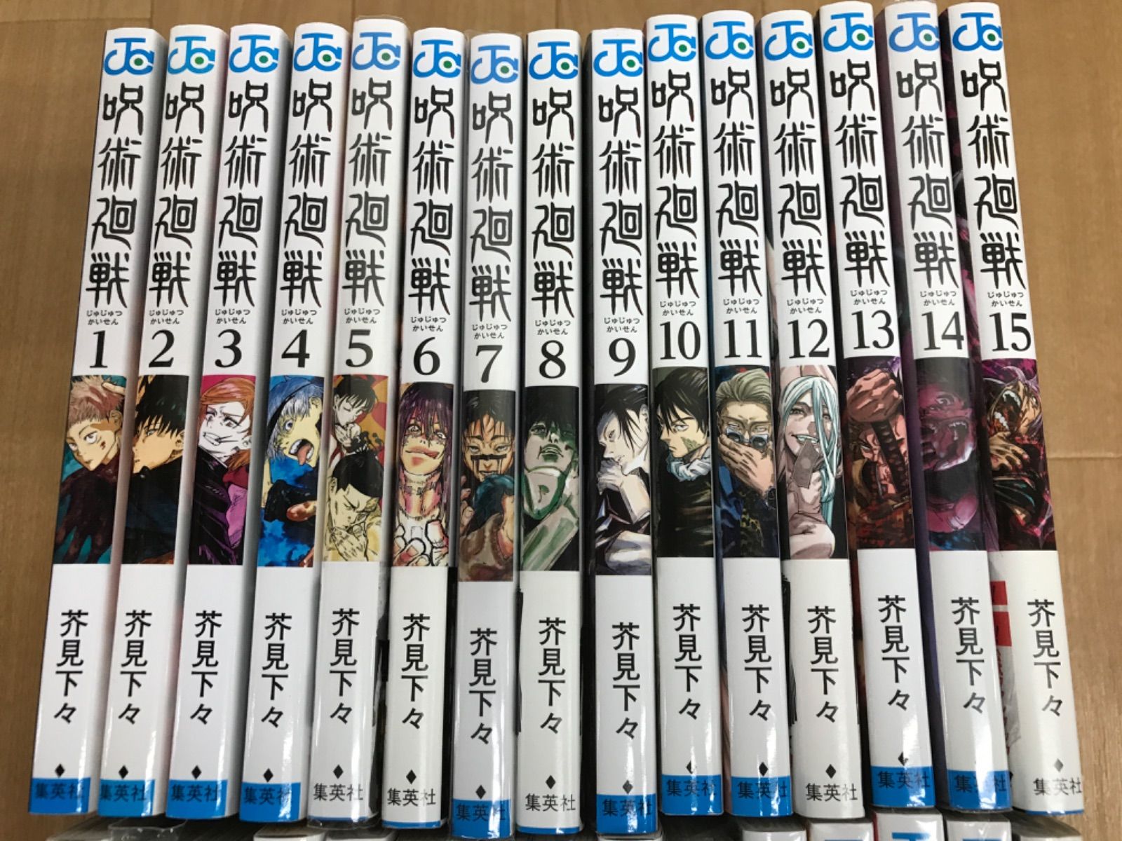 ☆【未開封あり】呪術廻戦 1～30巻 全巻＋0巻・0.5巻 コミックセット