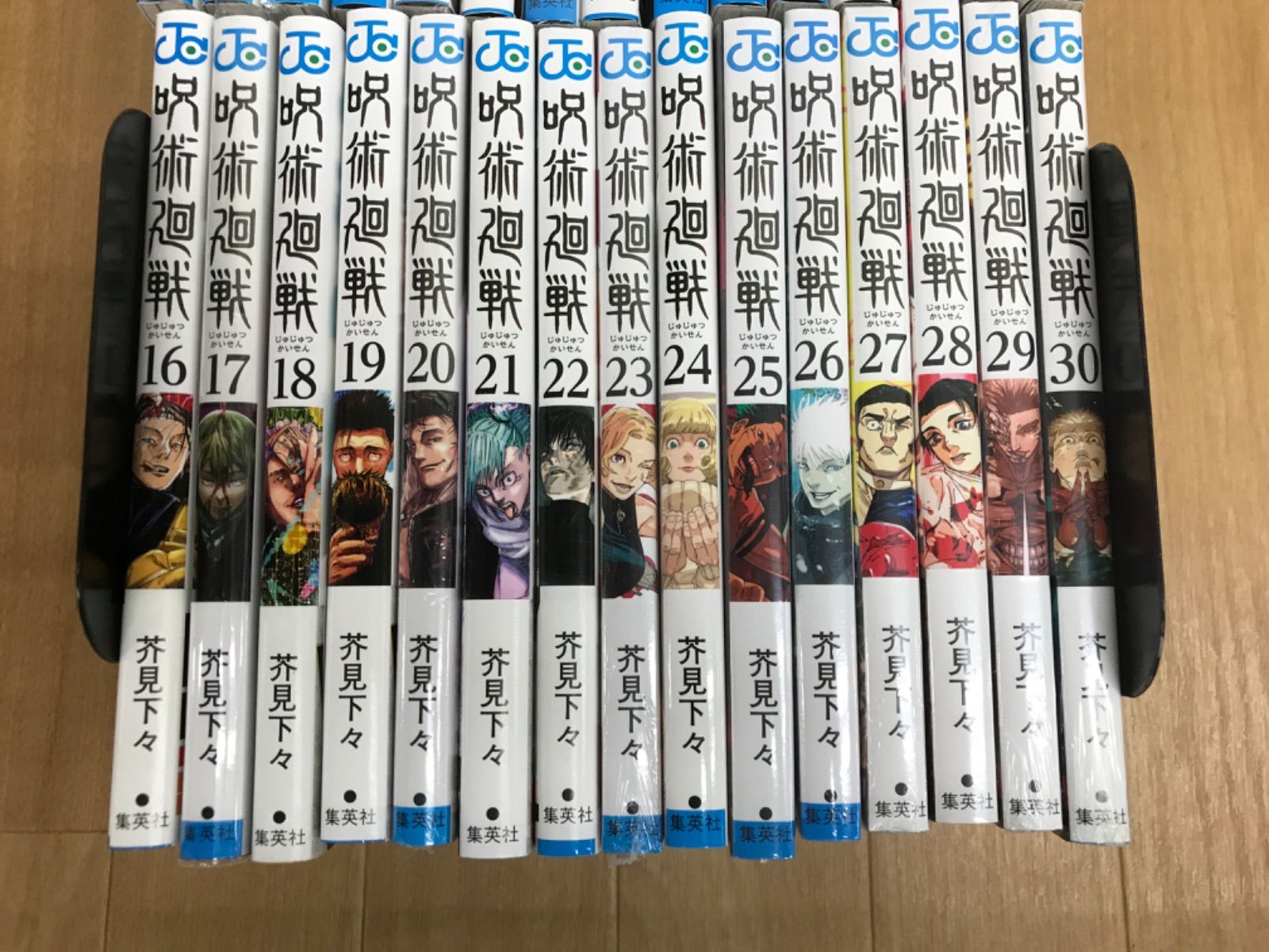 ☆【未開封あり】呪術廻戦 1～30巻 全巻＋0巻・0.5巻 コミックセット
