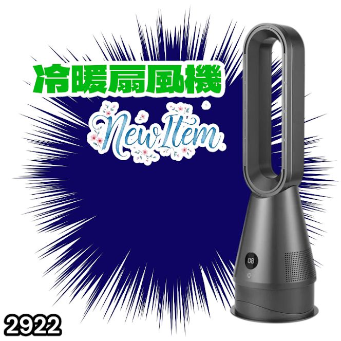 #2922 電気 セラミック ファン ヒーター グレー 送風 暖房 空気清浄 1台3役 省エネ リモコン 速暖 温風 冷暖兼用 タワーファン 左右 自動首振り小型 1300w ※一部地域離島別途配送料有