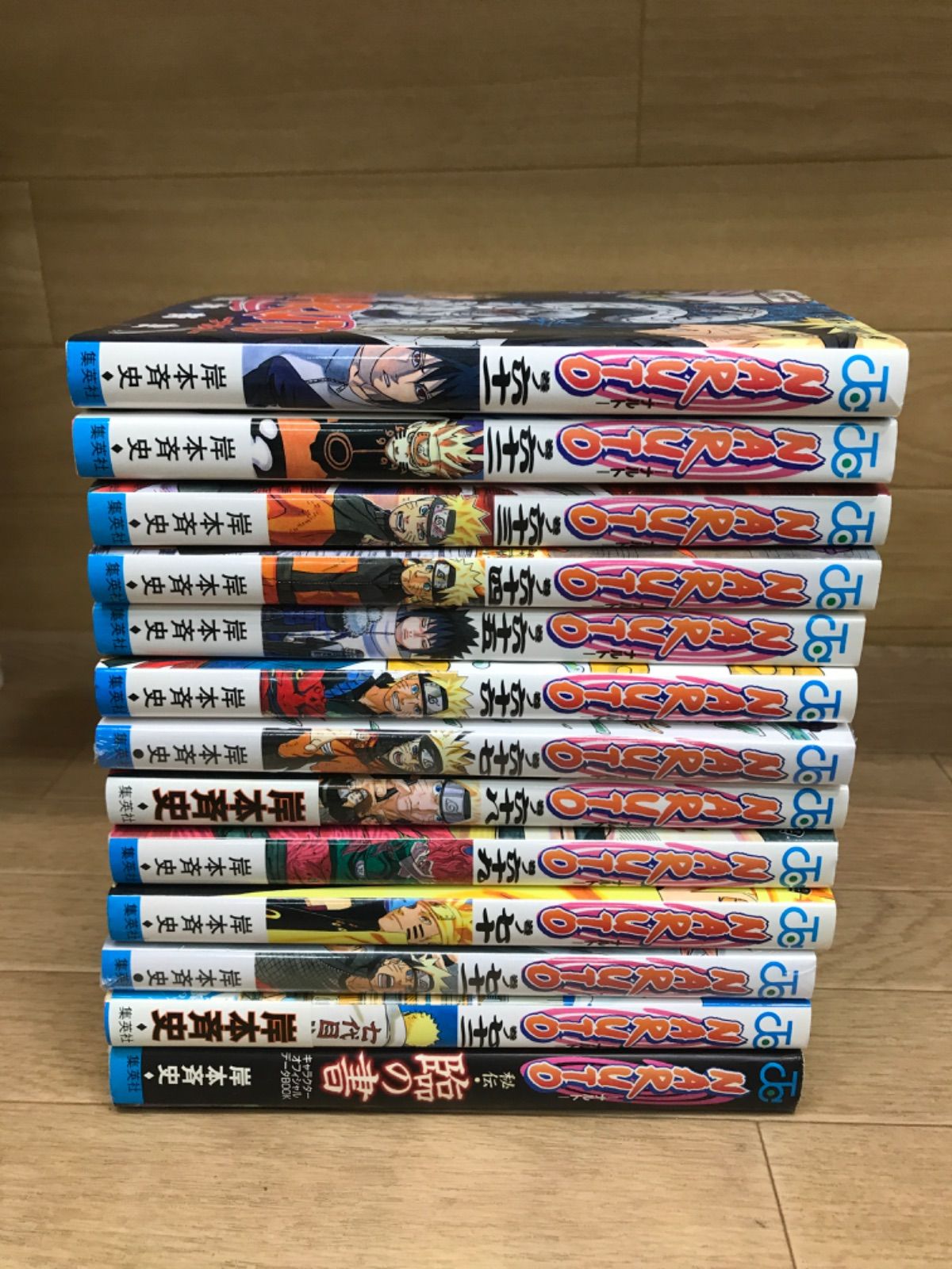 ☆ NARUTO ナルト 1~72巻 コミック全巻セット＋ 秘伝・臨の書