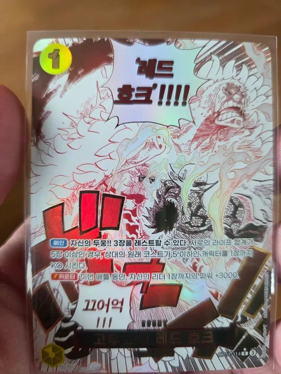 千銃士R 八九 89 追憶 ホログラム缶バッジ 【公式通販】
