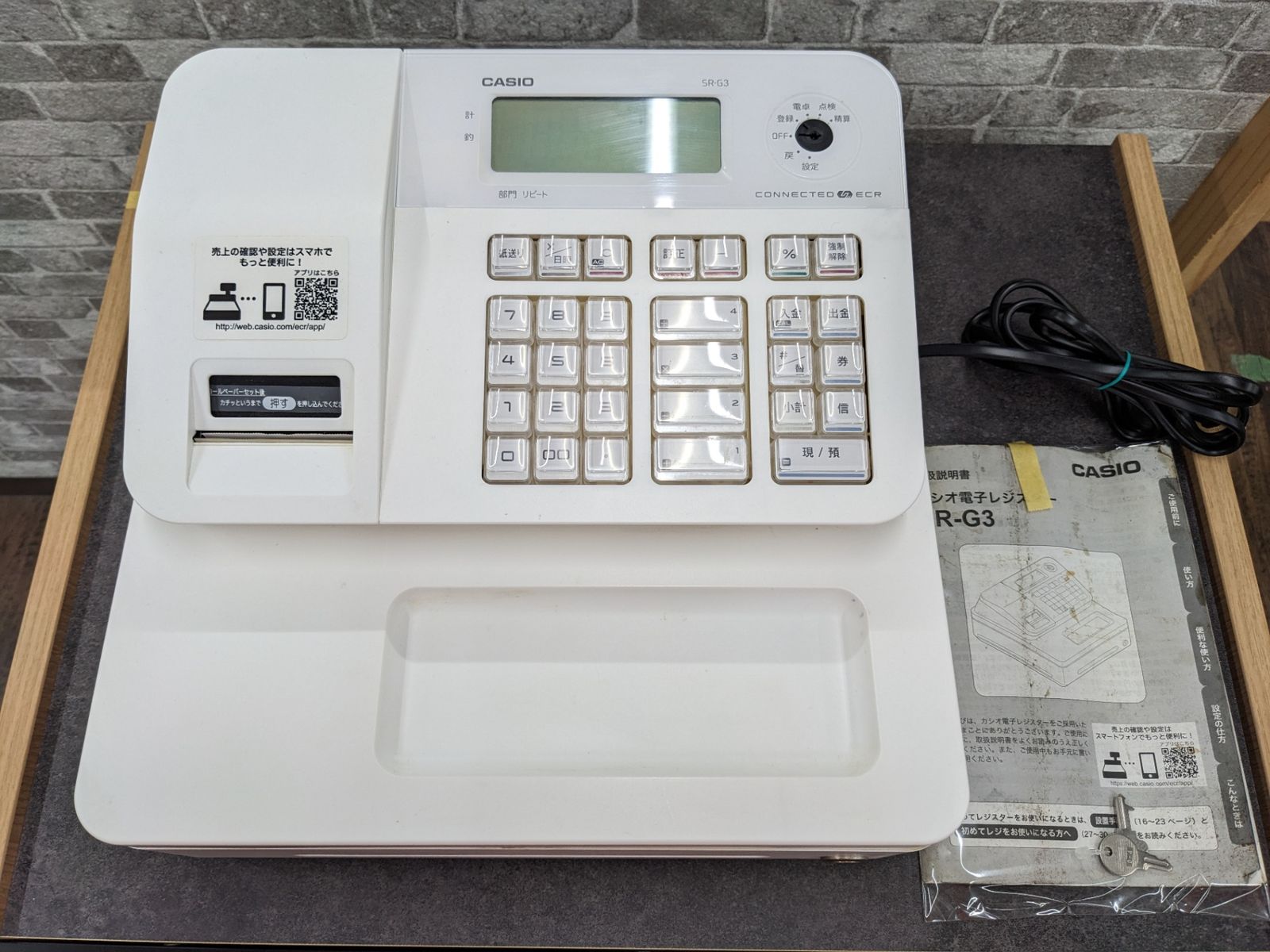 CASIO◇電子レジスター SR-G3-WE 2019年製 - メルカリ