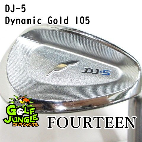 【中古】ウェッジ フォーティーン DJ-5 Dynamic Gold 105 S200 50 ウエッジ 地クラブ カスタム スチールシャフト おすすめ メンズ 右[3325]