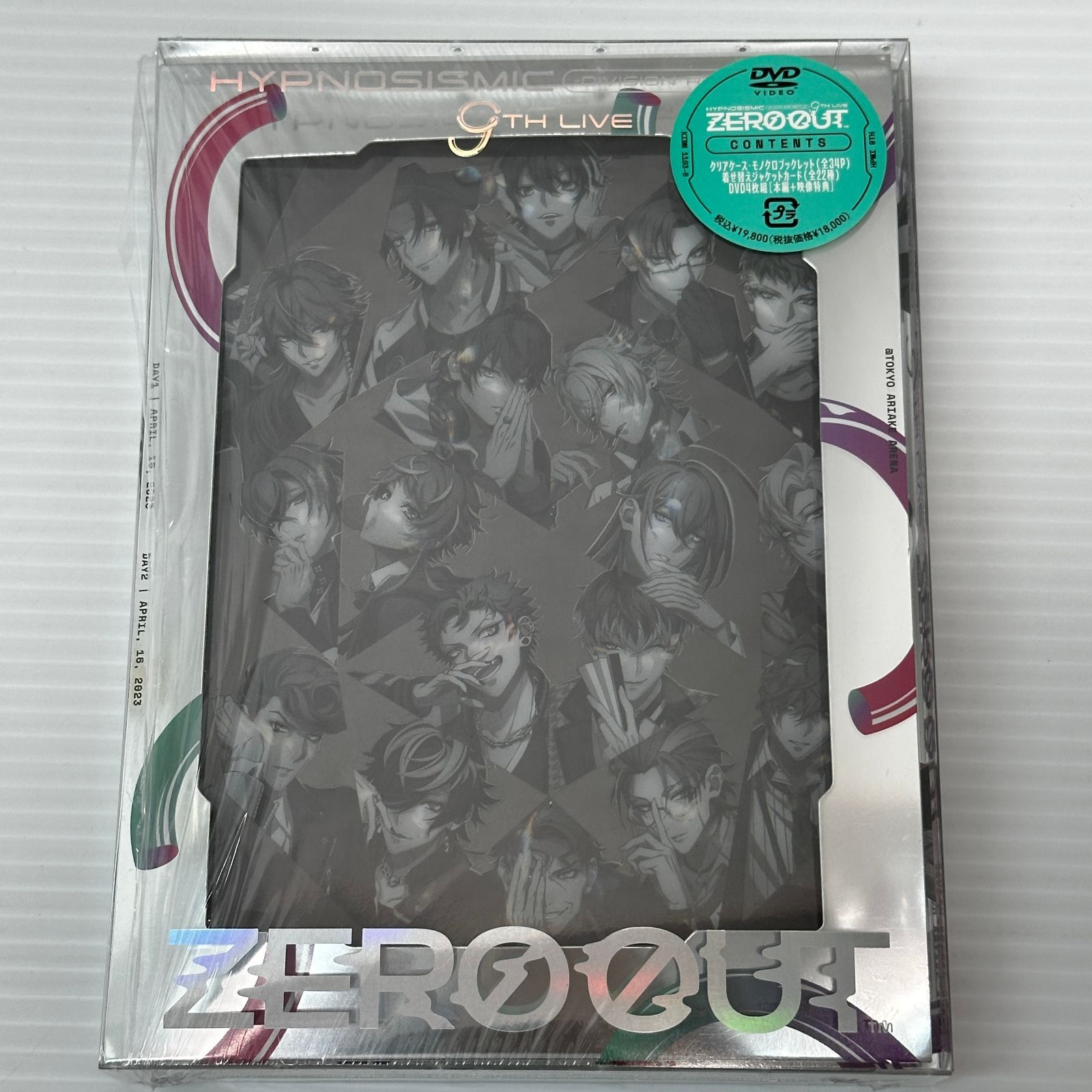 □☆[DVD] ヒプノシスマイク-Division Rap Battle-9th LIVE ZERO OUT