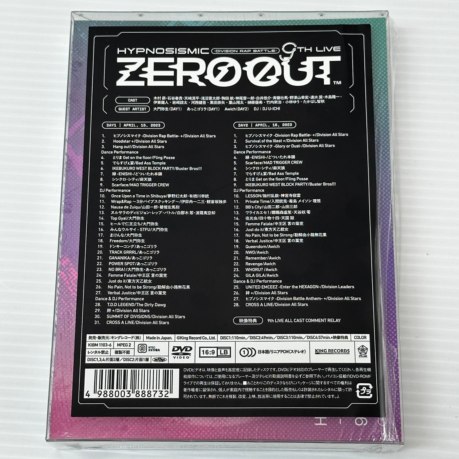 □☆[DVD] ヒプノシスマイク-Division Rap Battle-9th LIVE ZERO OUT