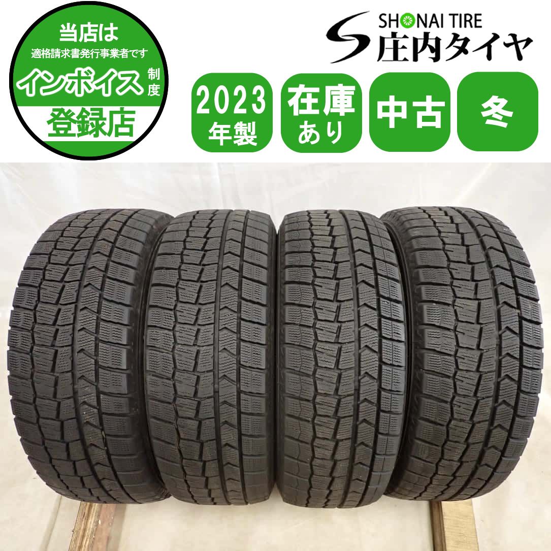 冬4本SET 会社宛送料無料 195/65R15 91Q ダンロップ WINTER MAXX WM02 2023年製 ノア ヴォクシー ステップワゴン セレナ アクセラ NO,I2771