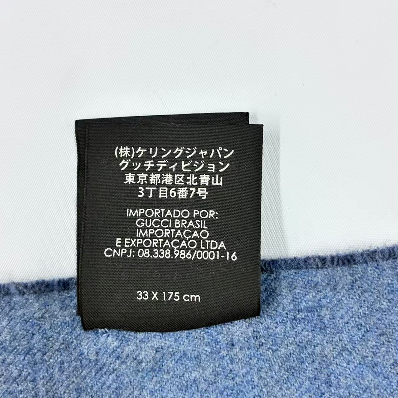 新品同様 GUCCI グッチ ストール マフラー GGロゴ ブルー 箱付き