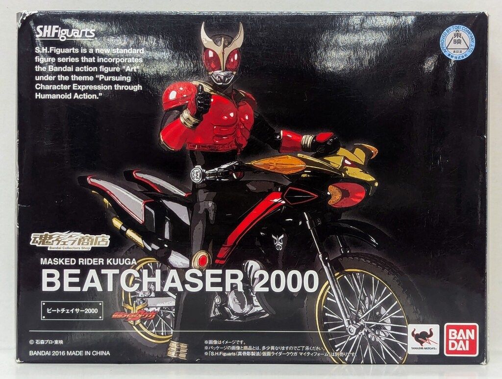 バンダイ S.H.Figuarts 仮面ライダークウガ ビートチェイサー2000