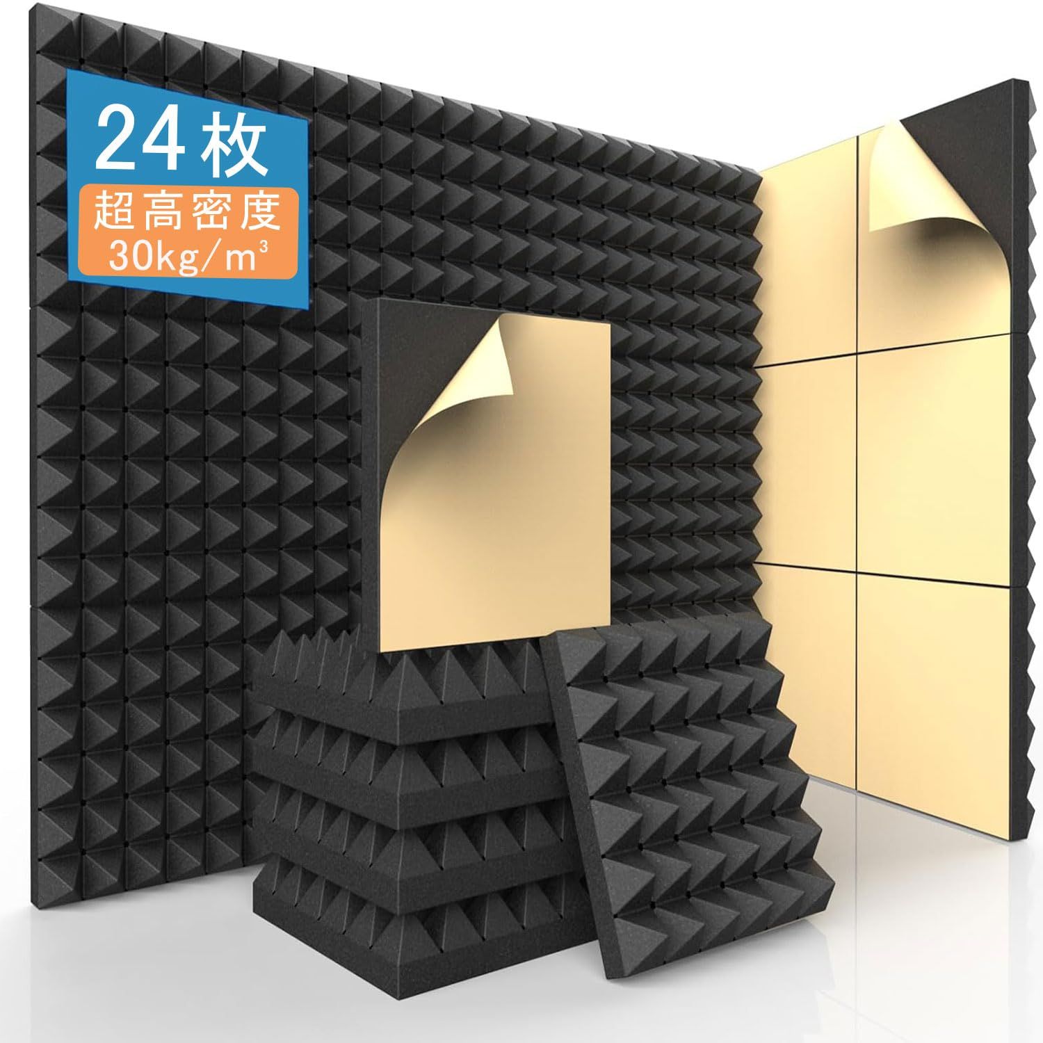 ChicCary 吸音材 【自己粘着 30kg/m?超高密度 24枚】吸音パネル 30*30*5cm 極厚 吸音シート 壁 ウレタンフォーム 吸音対策 室内装飾 楽器 消音 騒音 防音 吸音スポンジ 日本語説明書付き 2.16? ブラックko 5cf533ad