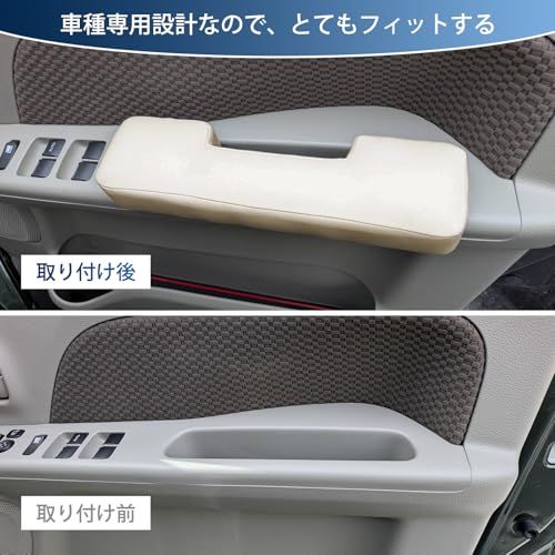 エブリイワゴン DA17W バン DA17V ドアアームレスト エブリイワゴン