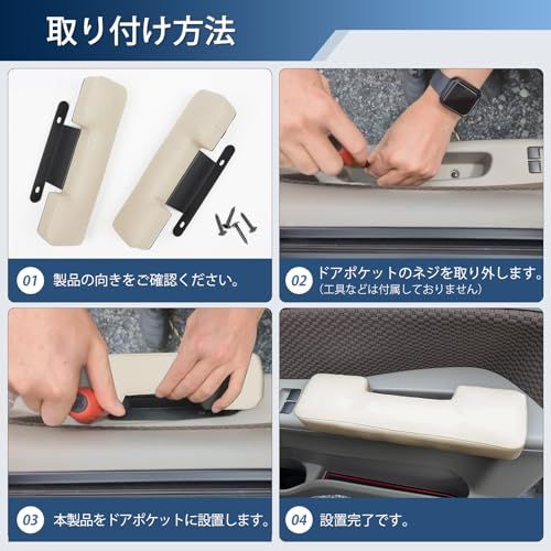 エブリイワゴン DA17W バン DA17V ドアアームレスト エブリイワゴン 