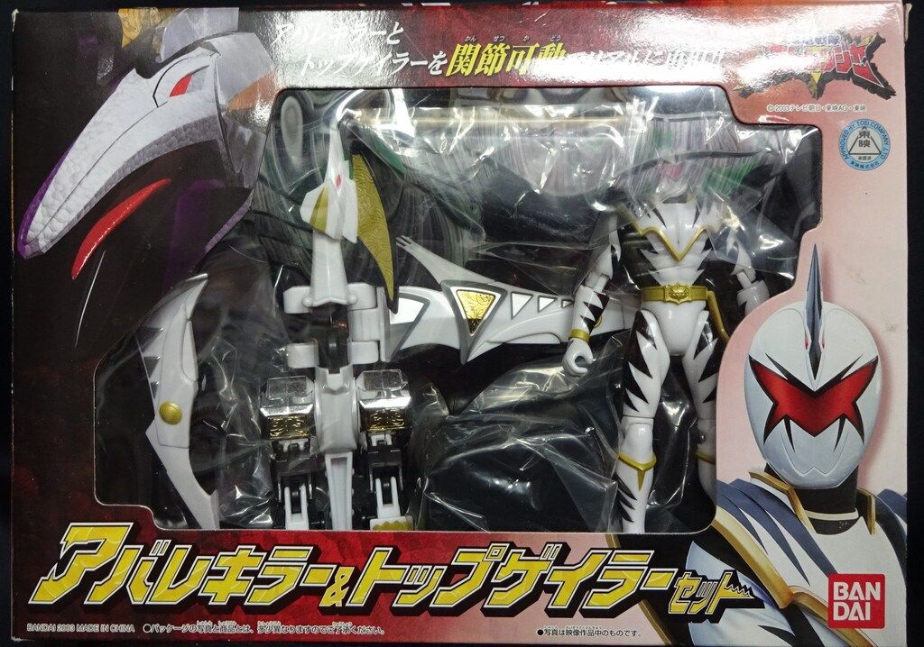 バンダイ ラプターセット 爆竜戦隊アバレンジャー アバレキラー&トップゲイラーセット