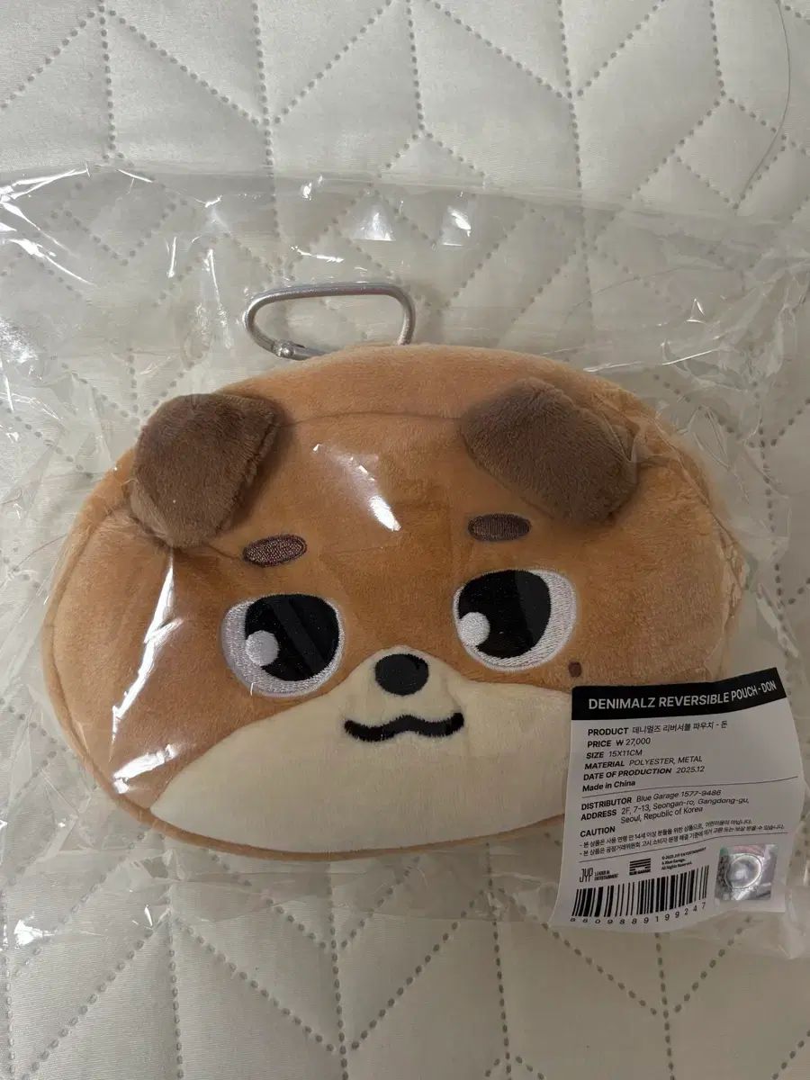 DAY6 デニマルズ 2019 JAE ぬいぐるみ ポーチ DAY6（デイシックス）リバーシブルポーチ デニマルズ(DENIMALZ) プチ