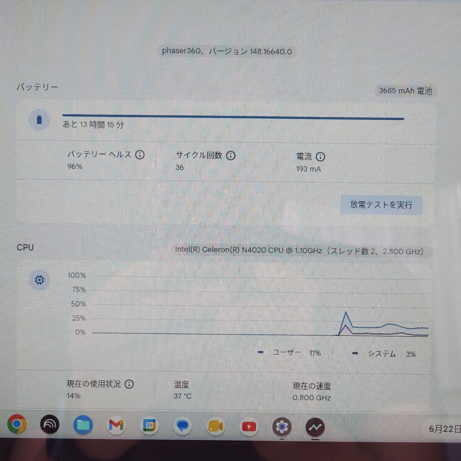 Lenovo 300e Chromebook 2nd Gen 11.6