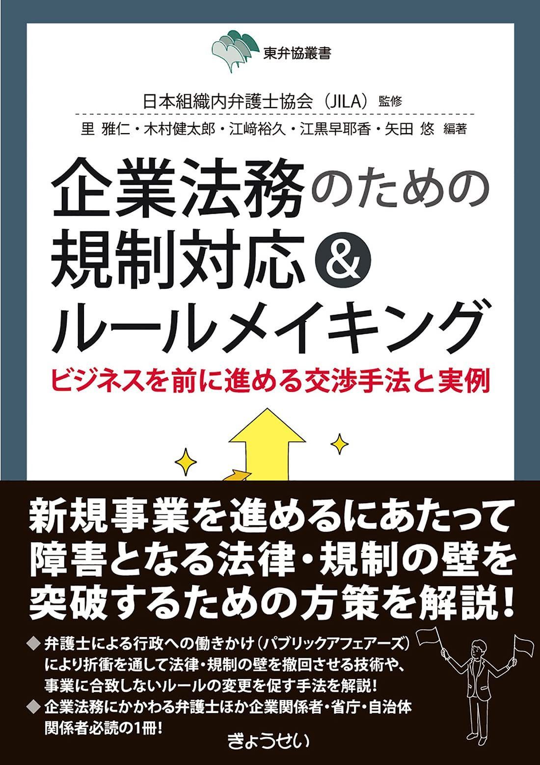 希少コリン ホーキンス 幽霊のひみつ 吸血鬼のひみつ 魔女のひみつ 3