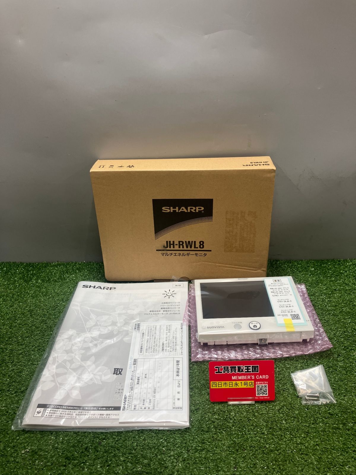 【未使用品】【0936】SHARP マルチエネルギーモニタ JT-RW8　IT9XJRB0DNPO