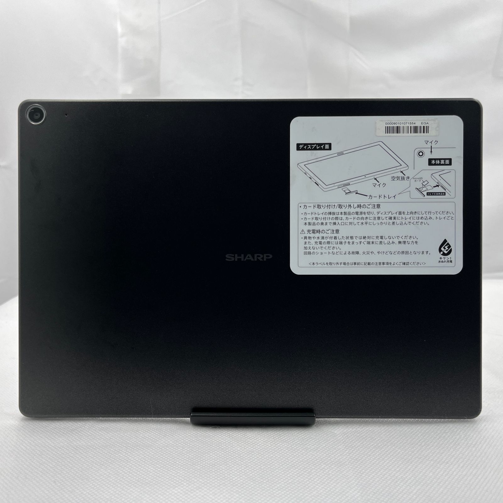 ジャンク☆SHARP SH-T01 防水 Androidタブレット - メルカリ