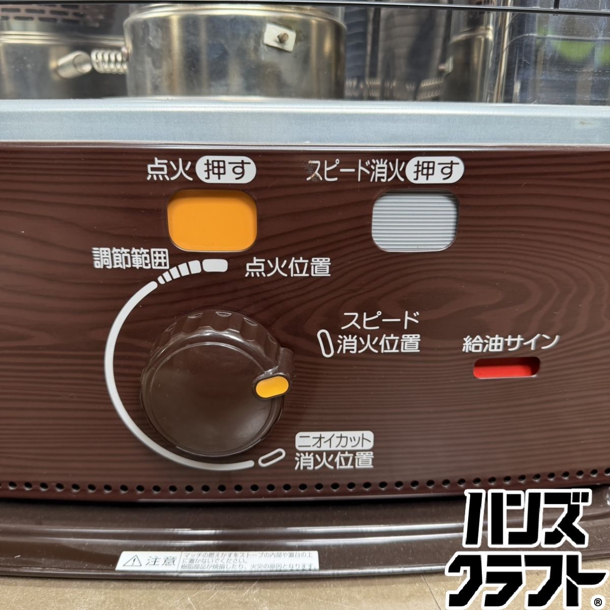 ▽【中古】CORONA BX-2919WY 反射式石油ストーブ 19年製 コンクリート