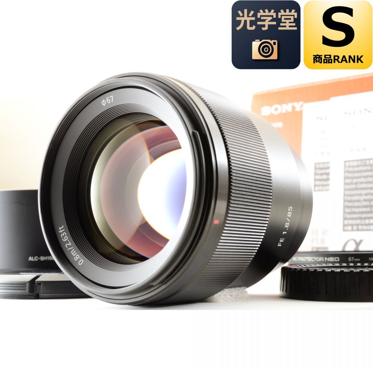 Sony FE 85mm f/1.8 単焦点 カメラレンズ 交換レンズ フード 元箱付 ソニー