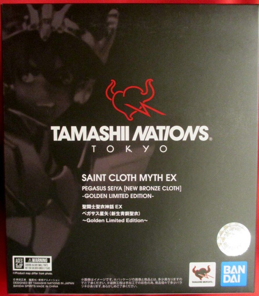 レコード 2枚セット Campanella レコード Mi Yama / コサパネルラ