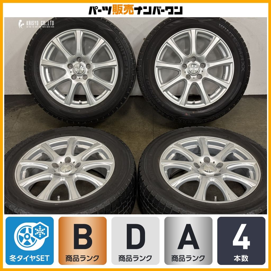 良好品】DUFACT 17in 7J +48 PCD114.3 ダンロップ ウィンターマックス