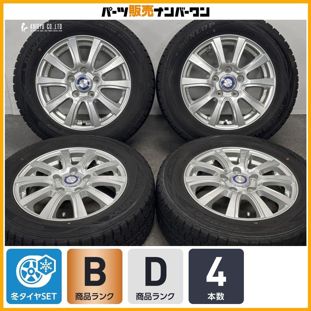 DUNLOP WINTER MAXX WM01 195/65R15 15インチ スタッドレス 4本 ステップワゴン ノア ヴォクシー エスクァイア等　(VTJ288) クレジットカード QR決済可能 ノア ヴォクシー等に】JENEIGE 15in 6J +53 PCD114.3 ダンロップ